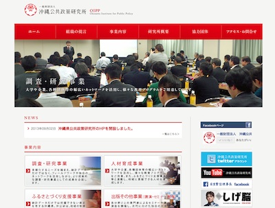 oipp-top.jpg